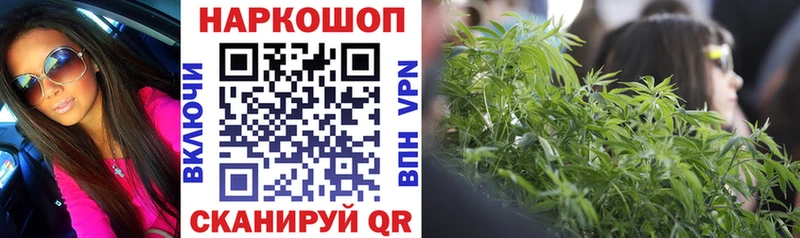Магазины продажи наркотиков Бабаево Амфетамин  COCAIN  Меф мяу мяу  Конопля  А ПВП 