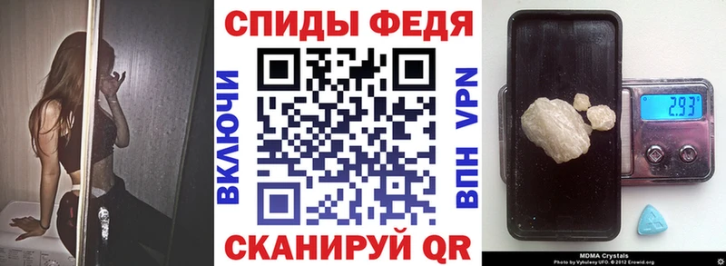 мега сайт Бабаево АМФ 97% купить наркотики цена