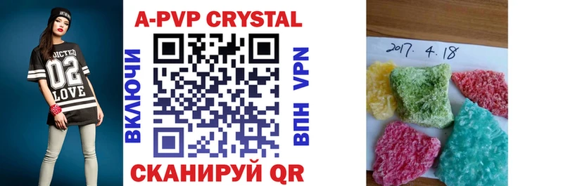Alfa_PVP крисы CK  Бабаево 