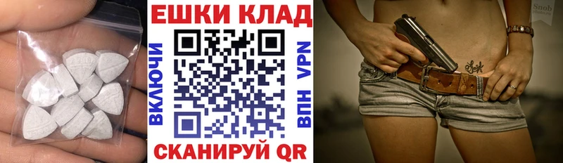 дарнет шоп  гидра ссылка  ЭКСТАЗИ Cube  Бабаево 