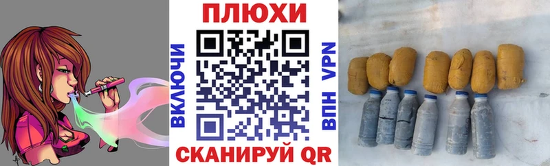 ГАШ убойный Бабаево