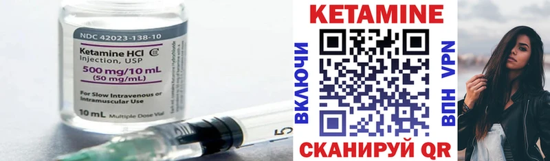 купить наркотик  Бабаево  Кетамин ketamine 