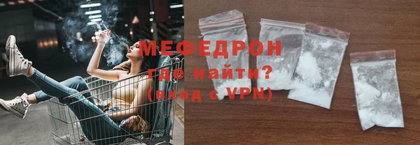 твердый Мурманск