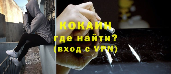 Альфа ПВП Магас