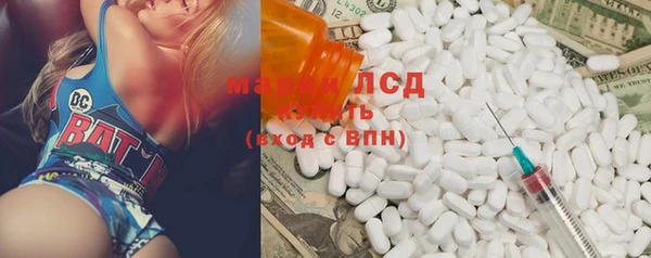 марки lsd Лихославль