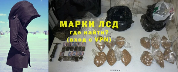 марки lsd Лихославль