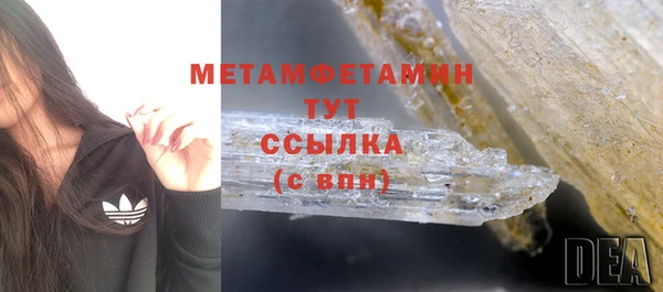 МДМА Лиски