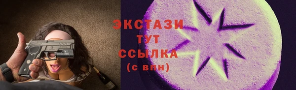 марки nbome Кострома
