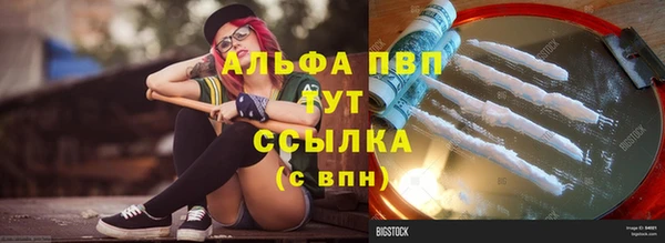 марки lsd Лихославль