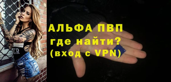 Альфа ПВП Магас
