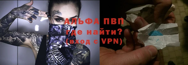 гидра Одинцово