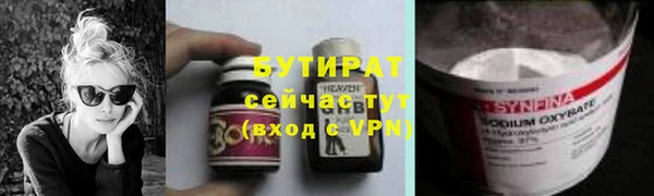 марки lsd Лихославль