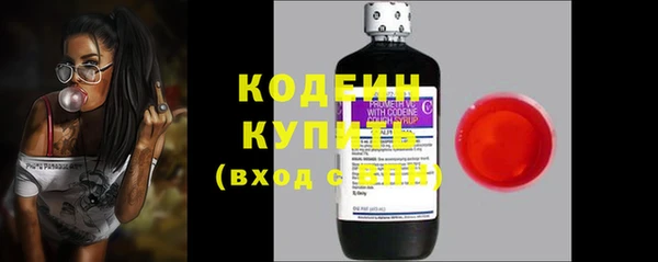 альфа пвп VHQ Домодедово