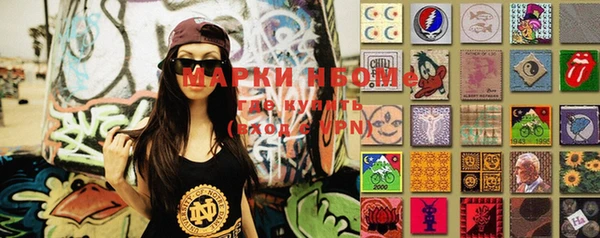 марки lsd Лихославль