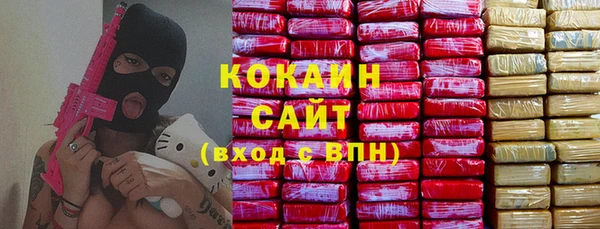 мяу мяу кристалл Инта