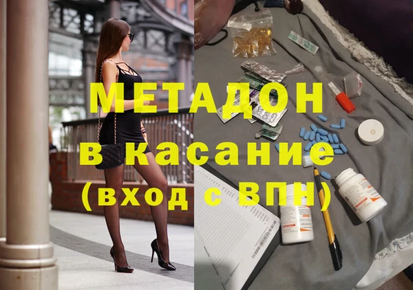 а пвп мука Нижневартовск