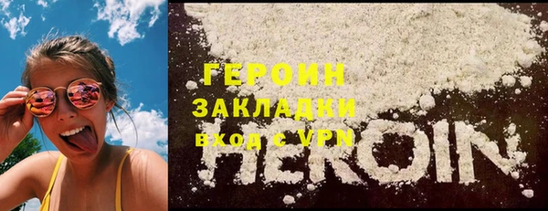 марки lsd Лихославль