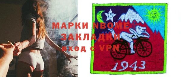 прущая мука Майский
