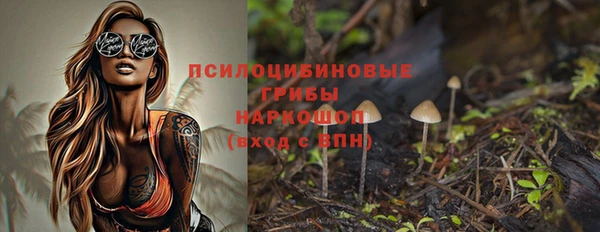 марки lsd Лихославль