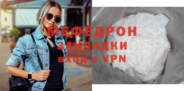 твердый Снежногорск
