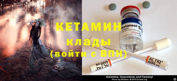 МДМА Лиски