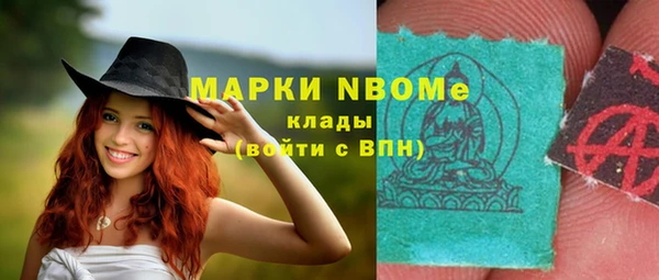 МДМА Лиски