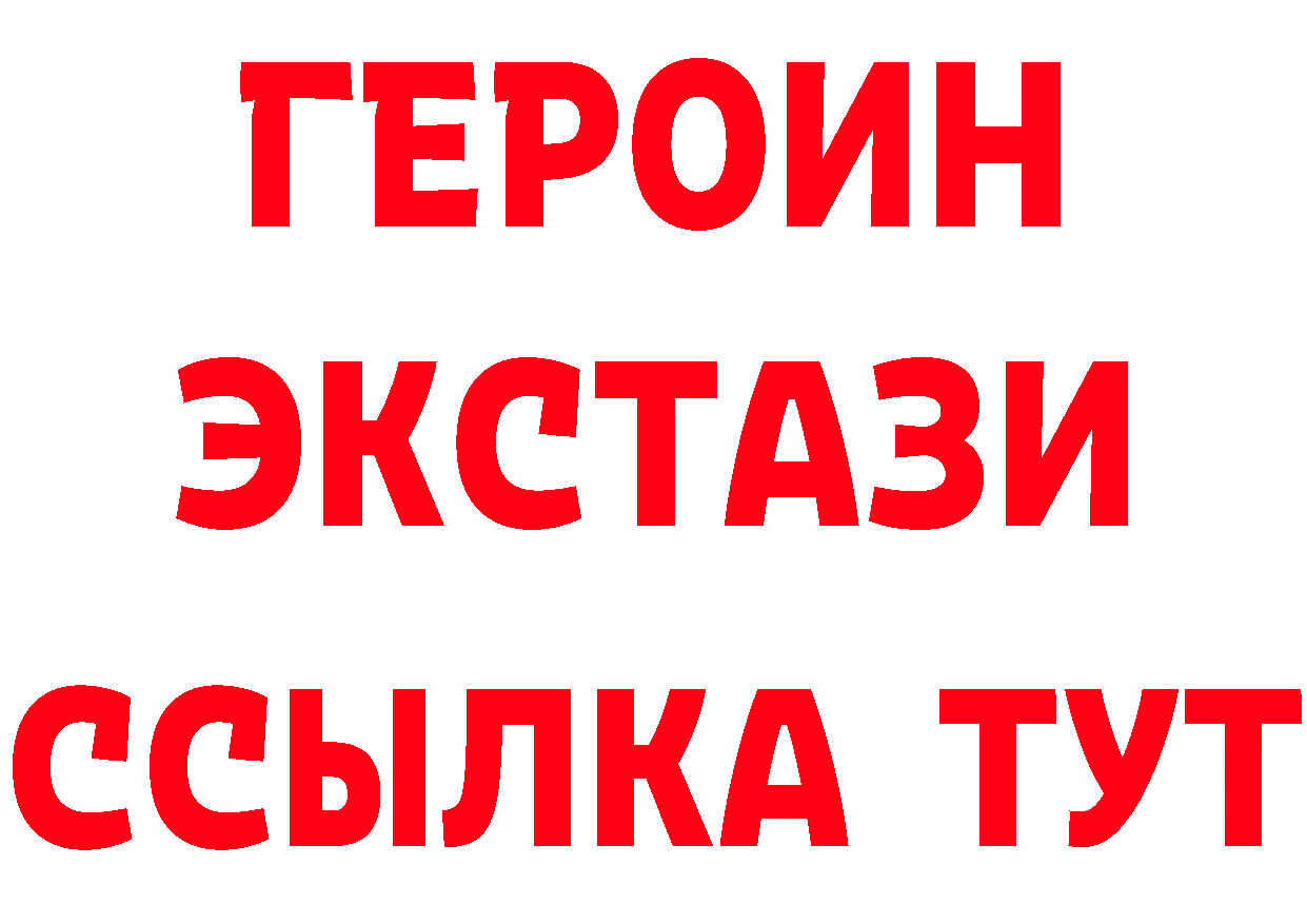 Как найти закладки? маркетплейс формула Бабаево