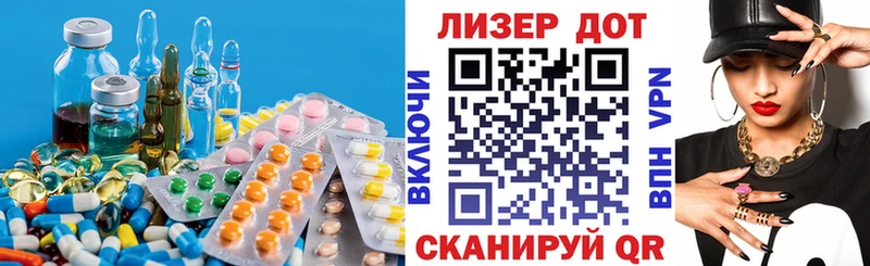 Лсд 25 экстази ecstasy  Бабаево 