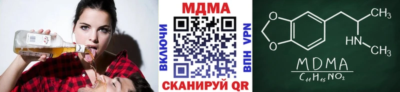 MDMA кристаллы купить закладку Бабаево
