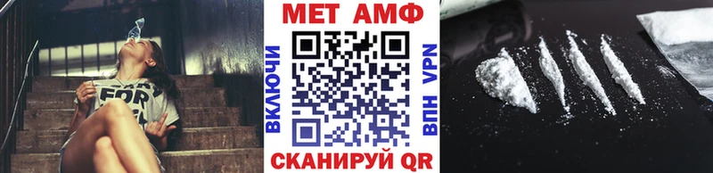 Метамфетамин мет Бабаево