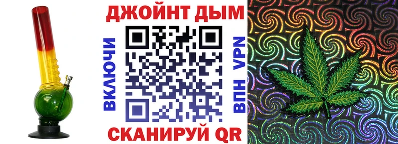 Канабис гибрид  где можно купить наркотик  kraken ТОР  Бабаево 